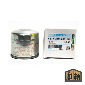 _݌ɗL^ ISEKI CZL CZLi wGWICtB^[x (i 6213-240-001-00) (gN^[ Gg)