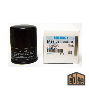_݌ɗL^ ISEKI CZL CZLi wGWICtB^[x (i BR14-051-703-00) (gN^[ Gg)