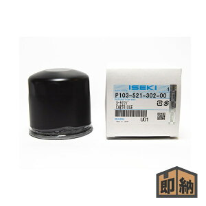 _݌ɗL^ ISEKI CZL CZLi w~bVICtB^[x (i P103-521-302-00) (gN^[ Gg)