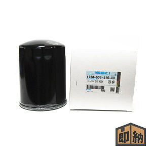 _݌ɗL^ ISEKI CZL CZLi w~bVICtB^[x (i 1758-509-510-00) (gN^[ Gg)