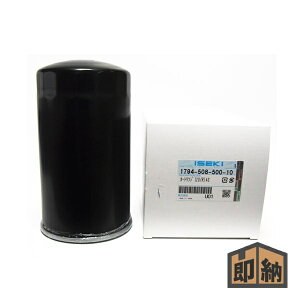 _݌ɗL^ ISEKI CZL CZLi w~bVICtB^[x (i 1794-508-500-10) (gN^[ Gg)