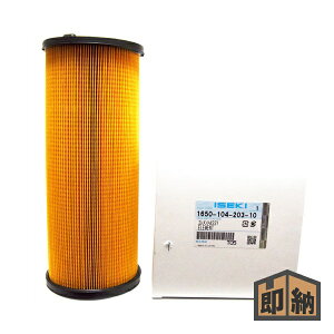 _݌ɗL^ ISEKI CZL CZLi wGAN[iGgx (i 1650-104-203-10) (gN^[ Gg)