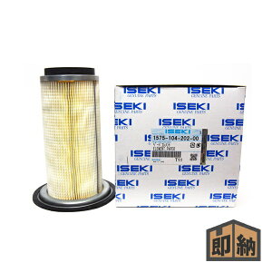 _݌ɗL^ ISEKI CZL CZLi wGAN[iGgx (i 1575-104-202-00) (gN^[ Gg)