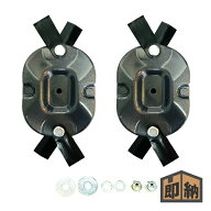 ＼在庫有／ スパイダーモア 純正部品 『SPフリーナイフセット50W』 SP853・AZ853・SP852・AZ852用 幅広替…