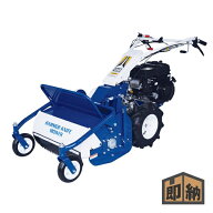 ＼在庫有／ ISEKIアグリ 自走式草刈機 ハンマーナイフモアー 『HR532X』 (草刈機 草刈り機 共立 オーレッ…
