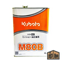 楽天市場】クボタ純オイル 20l缶 スーパーudt－2 農業機械用ミッション 