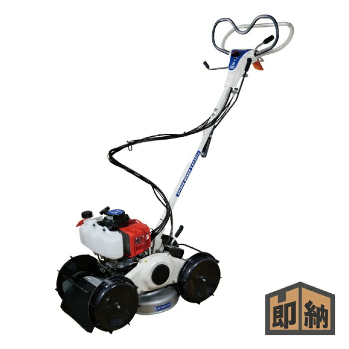 楽天市場】＼在庫有／ ISEKIアグリ 自走斜面草刈機 スパイダーモア 