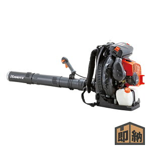 \在庫有/ KIORITZ 共立 背負式ブロワ 『PB830』 (ブロア ブロワー 造園 やまびこ パワーブロワ エンジン)