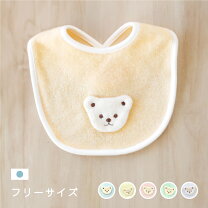 楽天市場】ガーゼ スタイ クマの通販