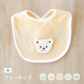 クマさんパイルスタイ 新生児フリーサイズ 日本製 綿100% 新生児 赤ちゃん ベビー 男の子 女の子 可愛い 出産準備 退院 お祝い 送料無料