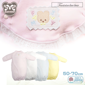 楽天市場 Marushop 赤ちゃん 退院 服の通販
