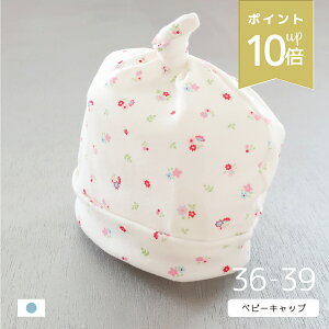 XP10{ ԕ Rbg xr[ڂ { 100% ܂ 36`39cm V Ԃ xr[ Lbv Xq I[V[Y t  H ~ ̎q  K[[ j  oYj o