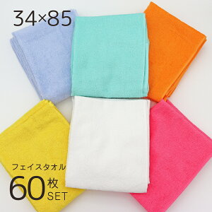 XP5{ tFCX^I 60 Zbg  100  Ɩp @Ή TCY 34×85cm ܂Ƃߔ Ɩ^I Jt 240 GXe  ^I  @ ΂܂ ۈ牀 Lb` e