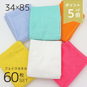 XP5{ tFCX^I 60 Zbg  100  Ɩp @Ή TCY 34×85cm ܂Ƃߔ Ɩ^I Jt 240 GXe  ^I  @ ΂܂ ۈ牀 Lb` e