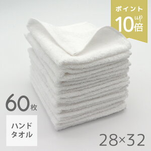 XP10{ ĂȂ̃nh^I 60Zbg 28×32cm n Vv ڂ ӂ z ڂ^I ۈ牀 Ɩp ڂZbg ^I 60g 60 Ɩ HX X GX