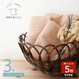 LAFU バスタオル 1枚 + フェイスタオル 2枚 吸水 速乾 タオルセット 綿100% 薄手 部屋干し タオル セット シンプル 無地 ニュアンスカラー ナチュラルカラー 送料無料