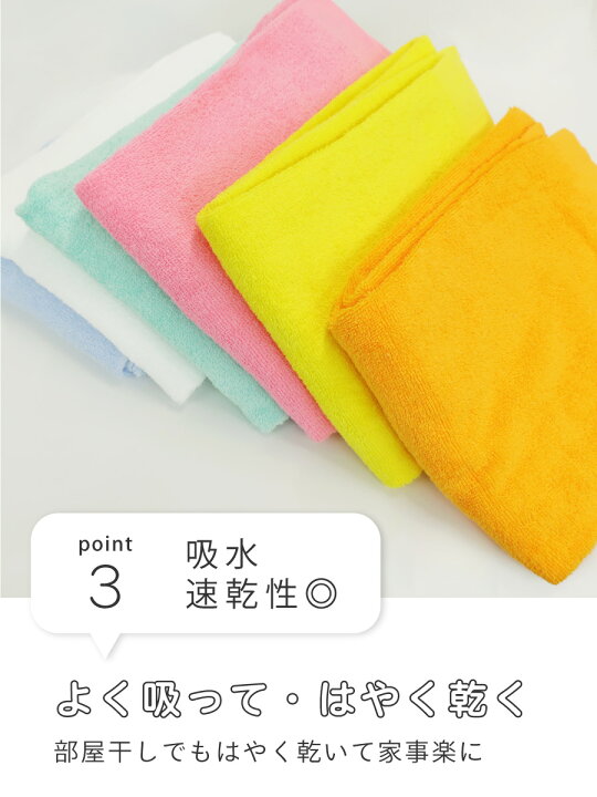 楽天市場】バスタオル 綿100 薄手 乾燥機対応 丈夫 速乾 大きめ 業務用 
