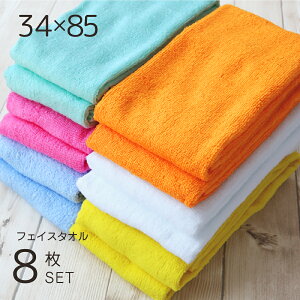 XP5{ tFCX^I 8 Zbg 100   Ɩp @Ή TCY 34×85cm ܂Ƃߔ Ɩ^I Jt 240 GXe  ^I  Lb` @ ۈ牀 ct 