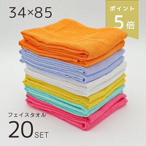 XP5{ tFCX^I 20 Zbg  100  Ɩp @Ή TCY 34×85cm ܂Ƃߔ Ɩ^I Jt 240 GXe  ^I  ei @ ۈ牀 Lb` e 