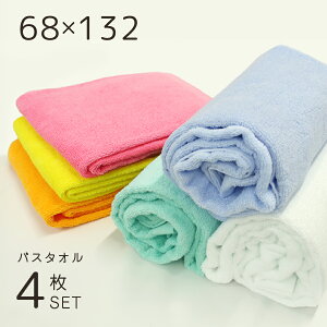 oX^I 4 Zbg 100  z  @Ή 唻 68×132cm Ɩ^I 1000 Vv n  v 傫 Ɩp ₷ ^I Rbg ze GXe  @ 