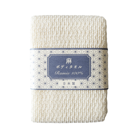 天然素材のボディタオル ( 麻 / 紀州備長炭 ) 単品1枚 日本製 サイズ 24×100cm 普通 〜 少し かため お風呂 シンプル 天然繊維 消臭 備長炭 繊維 無地 送料無料