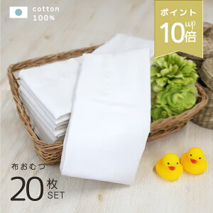 XP10{ { ܂ zނ 20g 100% TCY 40×80cm dďオ hr[D V oY މ@ ܂Ƃߔ Zbg 