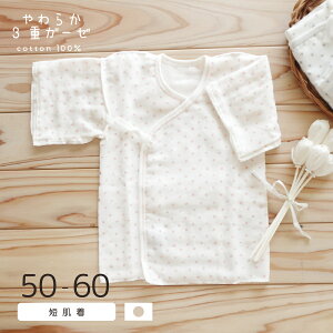 炩3dK[[ Z / hbg { 100% TCY 50`60cm V j̎q ̎q I[V[Y t  H ~ oY މ@ 