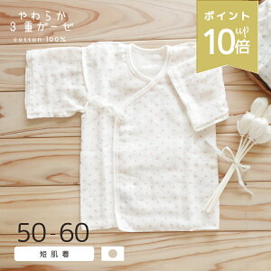 XP10{ 炩3dK[[ Z / hbg { 100% TCY 50`60cm V j̎q ̎q I[V[Y t  H ~ oY މ@ 