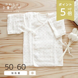 XP5{ 炩3dK[[ Z / hbg { 100% TCY 50`60cm V j̎q ̎q I[V[Y t  H ~ oY މ@ 