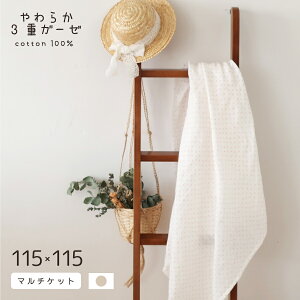 炩 3dK[[ }`Pbg / hbg { 100% Pi 1 TCY 115×115cm V j̎q ̎q I[V[Y t  H ~ oY މ@ 