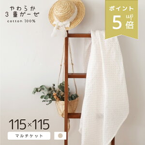 XP5{ 炩 3dK[[ }`Pbg / hbg { 100% Pi 1 TCY 115×115cm V j̎q ̎q I[V[Y t  H ~ oY މ@ 