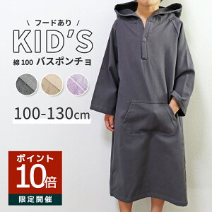 XP10{ LbYoX|` 100% K[[×pC ^In z t[ht oX[u 100?130cm qp OJ|` ^I K[[n t[TCY jp |Pbgt Cオ