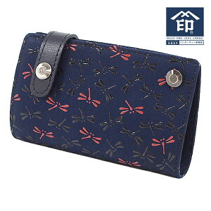 ` ybB` B ㌴EzJ[hP[X J[hyȂ 7522 Ƃځz jp Y p fB[X v {v U[ a uh NX}X 蕨 yYM01z