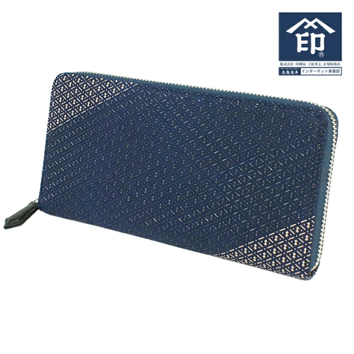 楽天市場】印伝 【甲州印伝 印傳屋 上原勇七】財布 長財布 束入れ【庵 