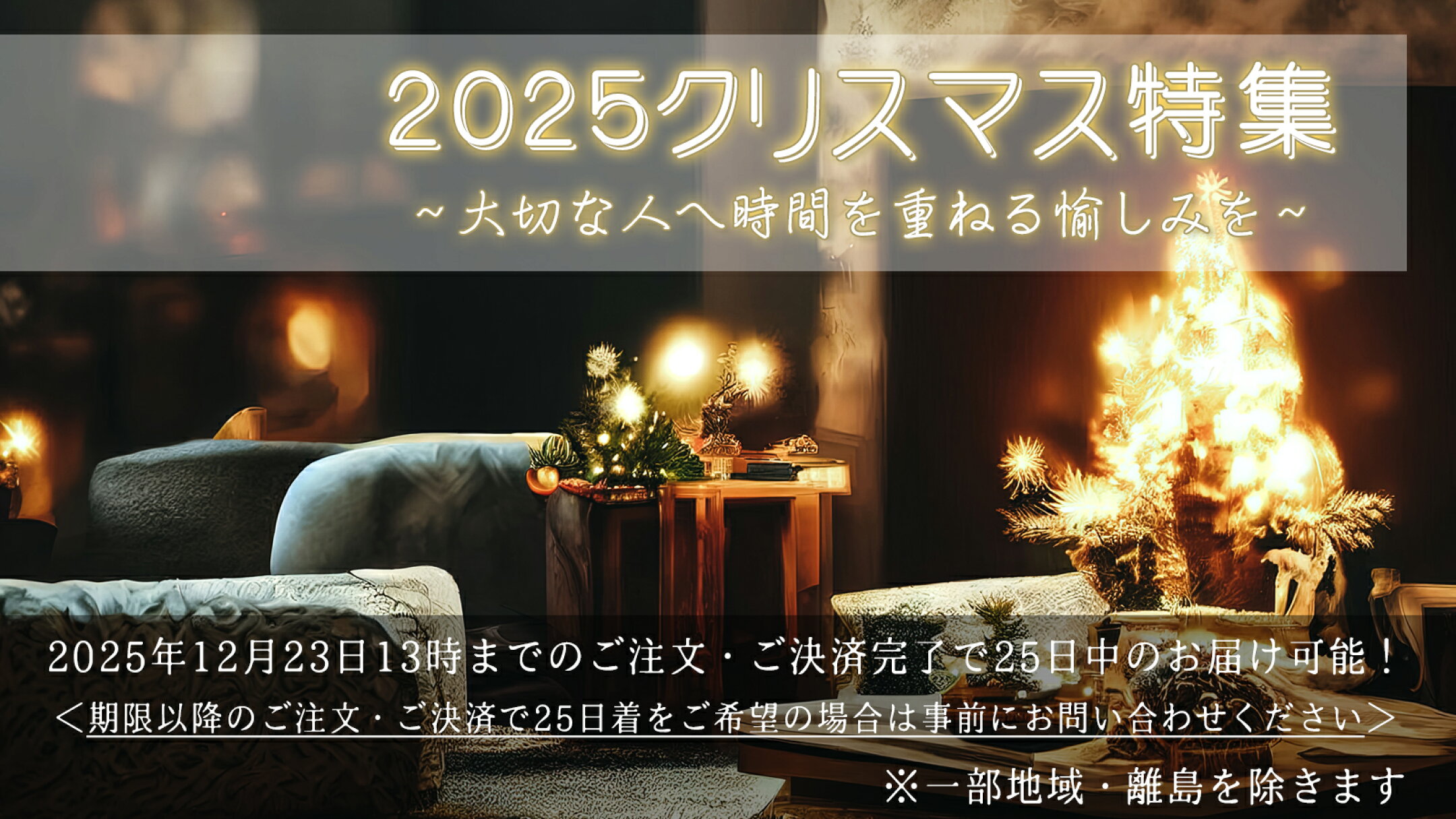 ＜甲州印伝 印傳屋 上原勇七 正規取扱店＞2025年のクリスマスは、大切な人へ「これからも一緒に…」の想いを込めて、時間を重ねて風合いの変化を愉しむ印傳を贈ってみるのはいかがでしょうか｜丸島商事インターネット事業部