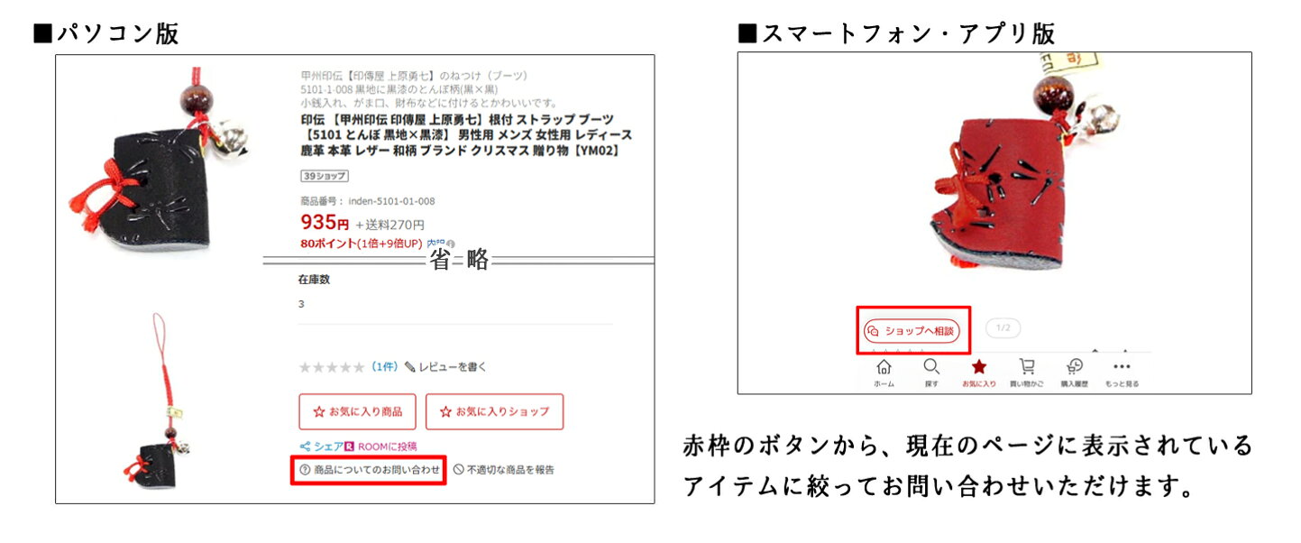 楽天市場 | 丸島商事 インターネット事業部 - 【ご案内】ご希望のお品 
