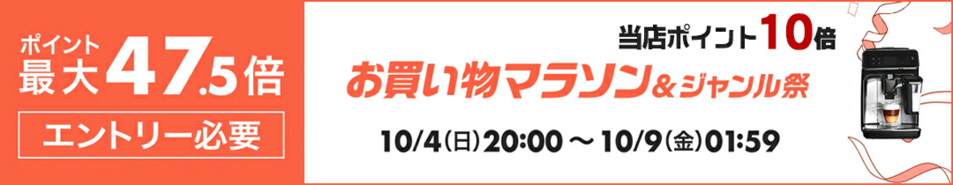 【楽天市場】お買い物マラソン＆ジャンル祭-ポイント最大47.5倍-｜＜甲州印伝 印傳屋 上原勇七 正規取扱店＞丸島商事インターネット事業部
