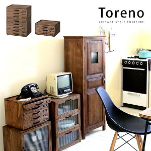木製 引出し チェスト 3段「Torenoトレノ」木目×アイアンネームの男前ヴィンテージ 引き出しドキュメントチェスト 書類棚 A4収納 文房具 ステーショナリー デスク収納 ナチュラル