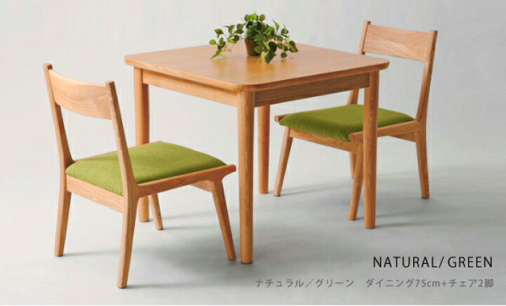 楽天市場】Mota北欧ロースタイル 木製 ダイニング4点セットテーブル＋ 