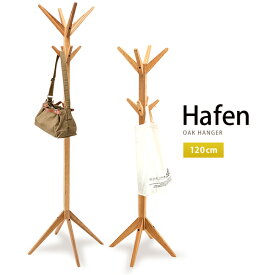 木製ハンガーラック「Hafenハーフェン」＜高さ120cm＞コートハンガー　北欧シンプルおしゃれ　ポールハンガー　キッズハンガー　子供部屋・お子様にもMTK-525[t]