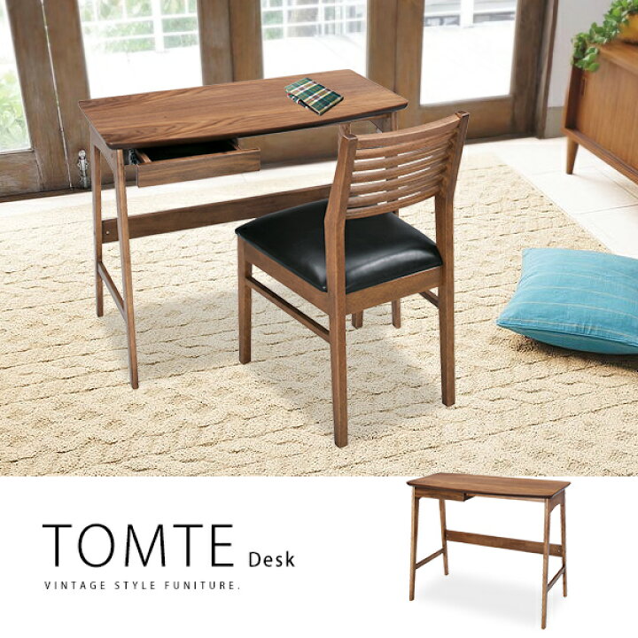 楽天市場】「TOMTE トムテ」北欧モダン木製PCデスク木製 パソコン 