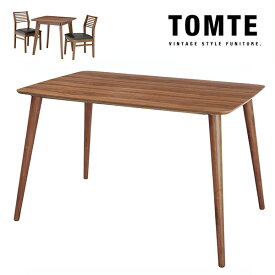 Tomteトムテ　木製ダイニングテーブル　120×75　レトロ北欧モダン　シンプル　おしゃれ　トムテ　ヴィンテージ風[d]