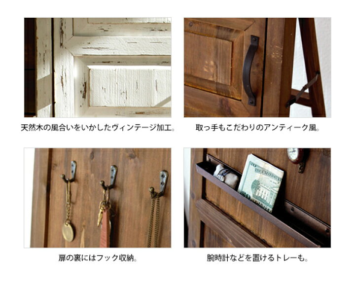楽天市場】ドアミラー「Rouen ルーアン」木製ドア付き スタンドミラー 