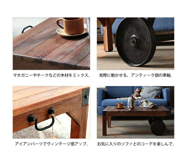 楽天市場】トロリーテーブル Sサイズ 幅90cm ヴィンテージ風 木製ロー 