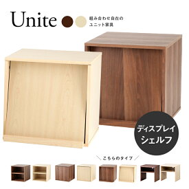 楽天市場 収納ボックス おしゃれ リビング壁面収納 システム収納 収納家具 インテリア 寝具 収納の通販 楽天市場 収納ボックス おしゃれ リビング壁面収納 システム収納 収納家具 インテリア 寝具 収納の通販