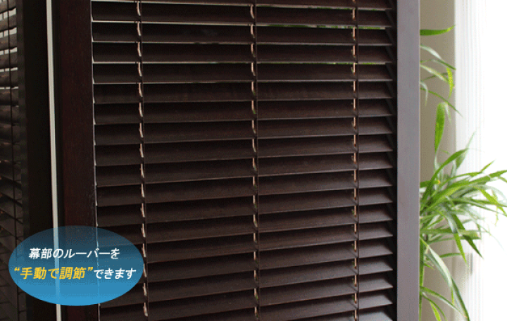 ルーバー式4連衝立 高さ172cm パーテーション 間仕切り ブラインド（82）