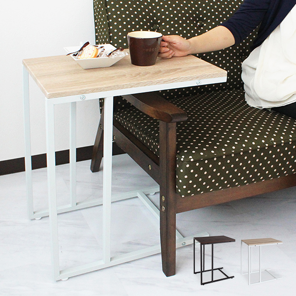 コンパクトサイズ】ソファと馴染む、シンプルシックなサイドテーブルの 