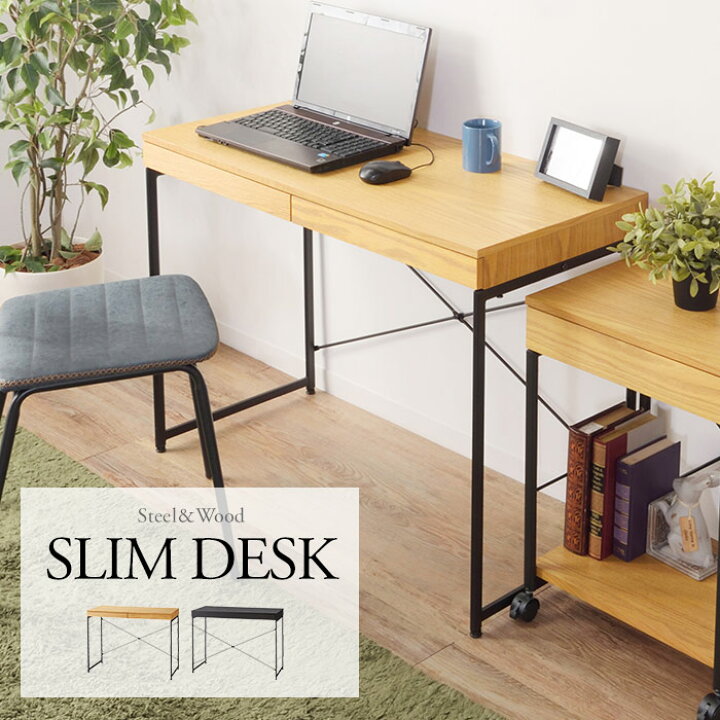 楽天市場】スリム デスク 天然木 木製 オーク材 スチール 奥行45cm 省  