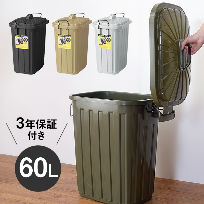 屋外用 ゴミ箱 業務用の人気商品・通販・価格比較 - 価格.com