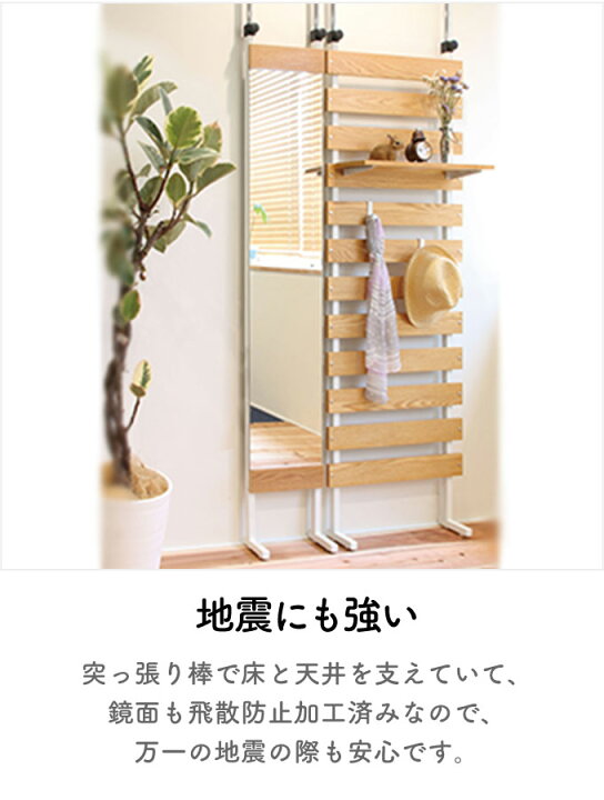 楽天市場】突っ張りミラー 幅30cm ウォールミラー スタンドミラー 壁面 